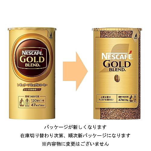 Nescafe Gold Blend 120g×12個セット ネスレ日本 ネスカフェ ゴールドブレンド 袋 120g入×12